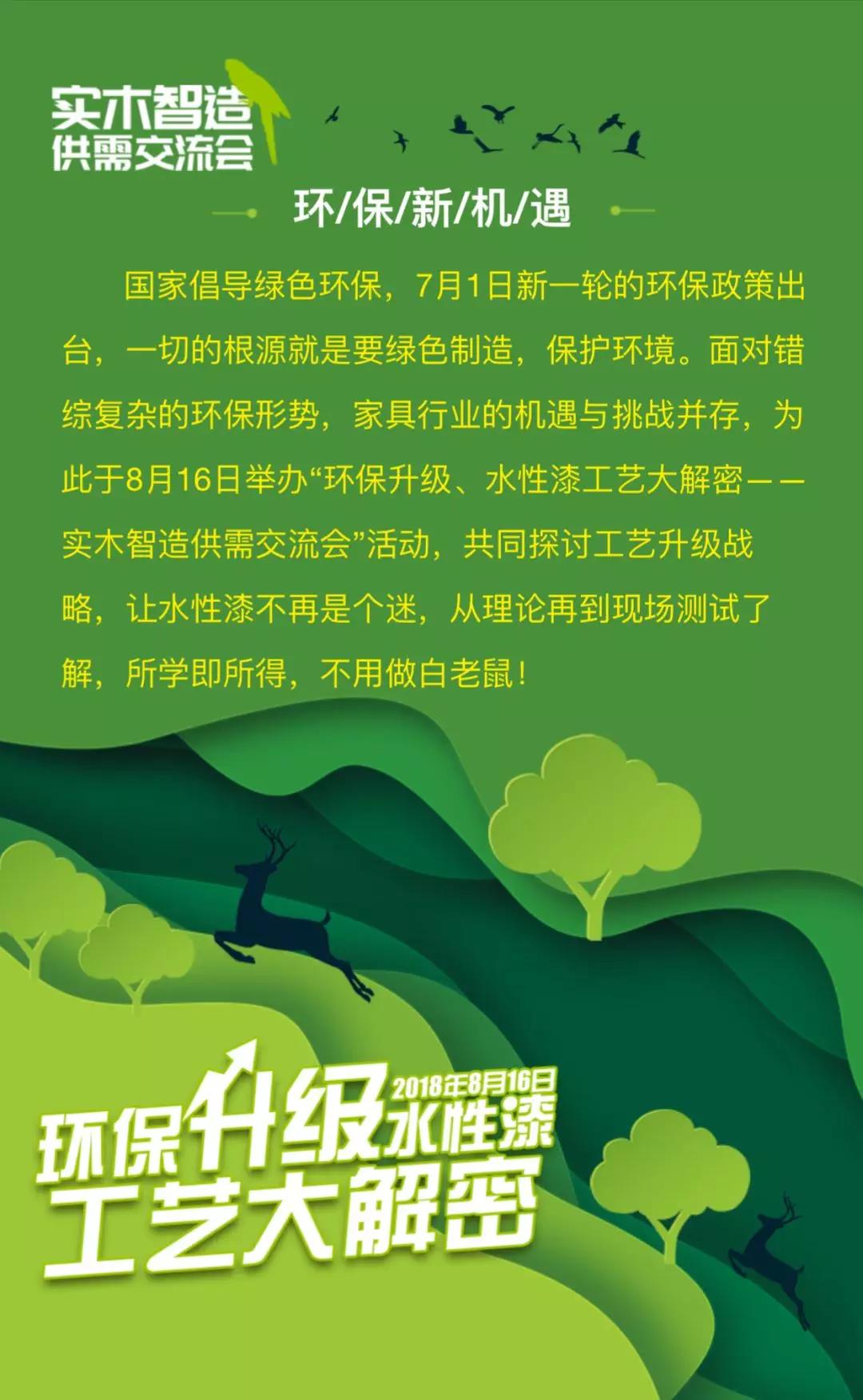 微信图片_20190107174841.jpg