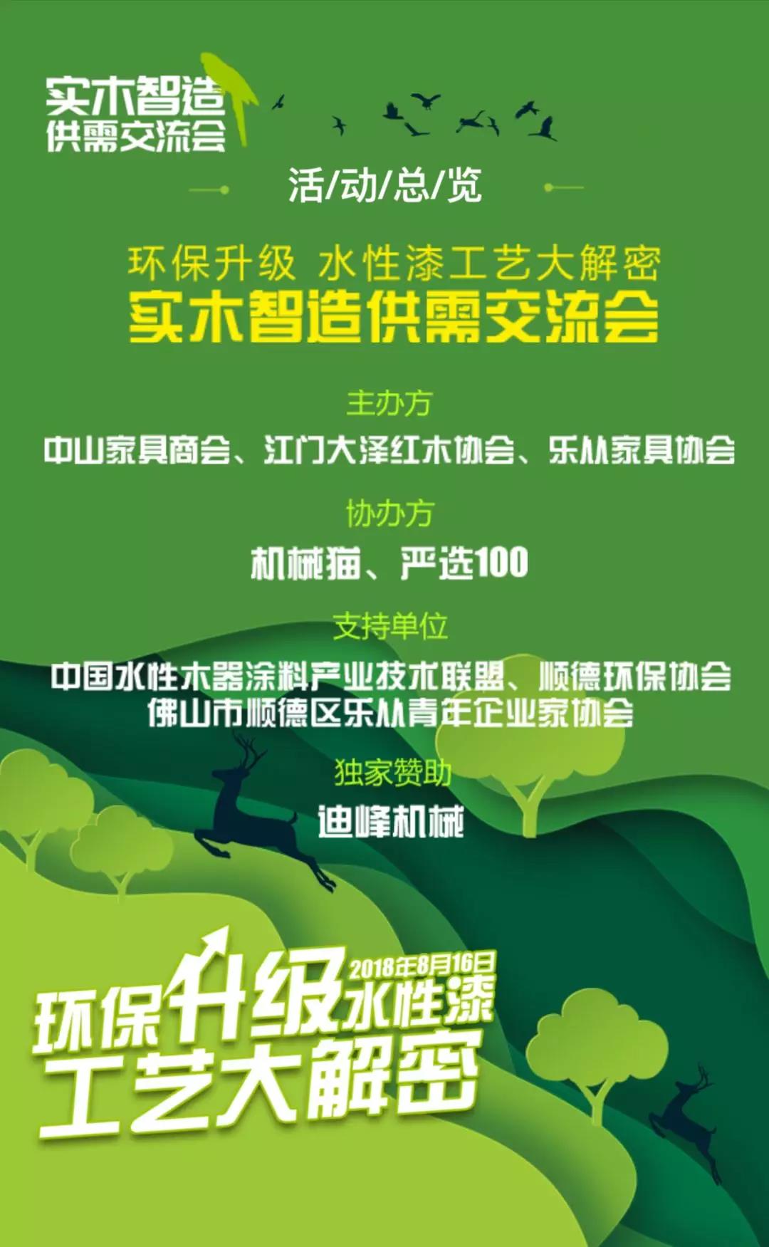 微信图片_20190107174848.jpg