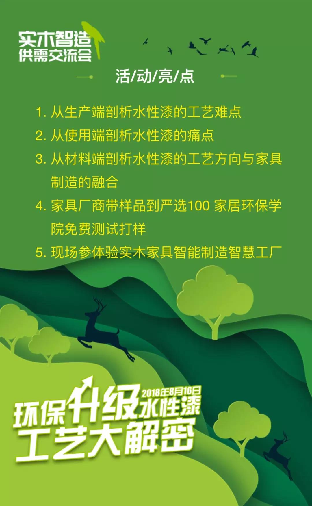 微信图片_20190107174853.jpg