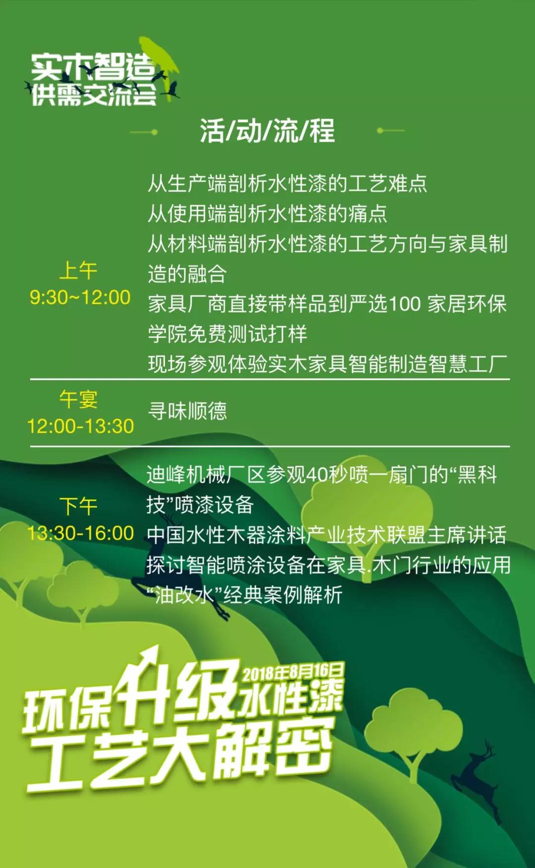 微信图片_20190107174906.jpg