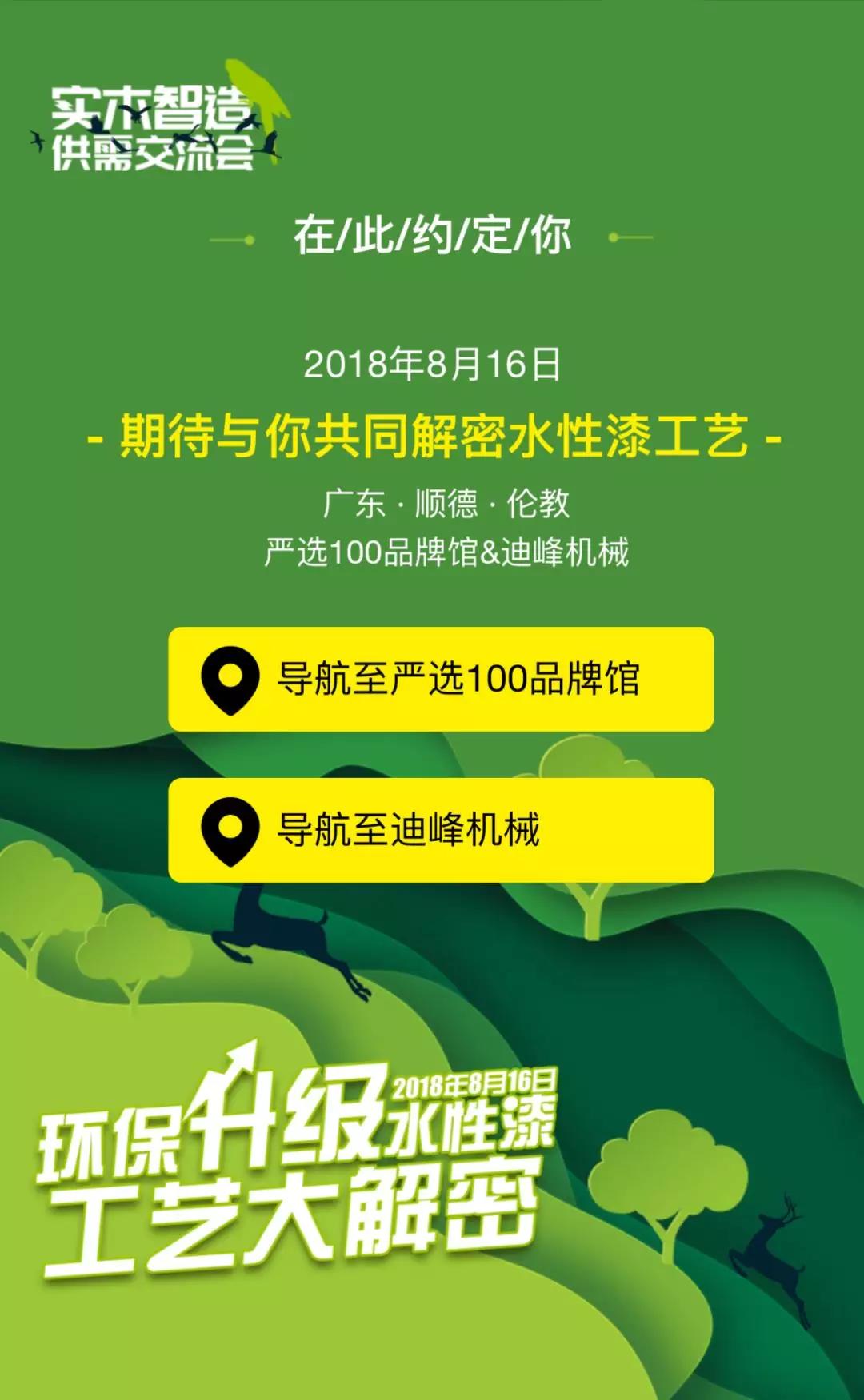 微信图片_20190107174913.jpg