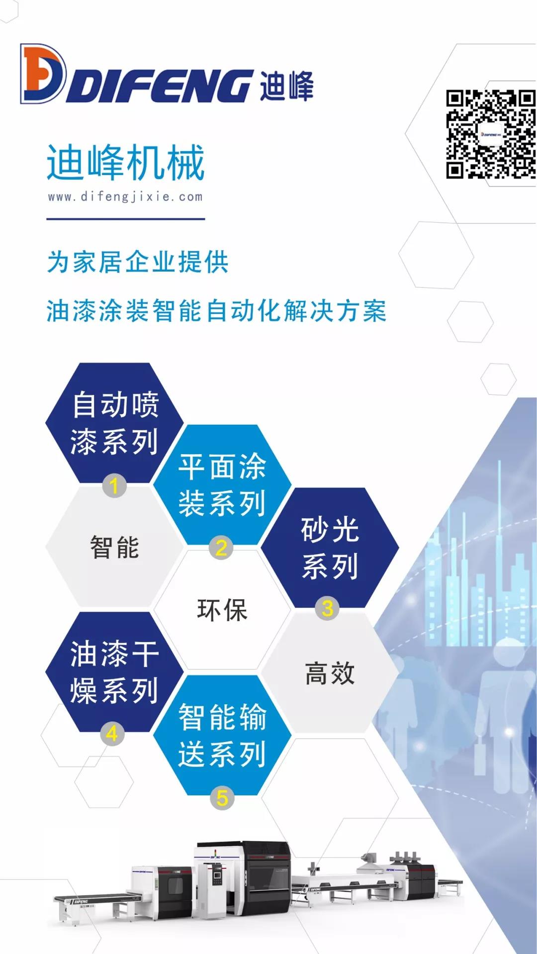 1546909989112915.jpg 微信图片_20190108090653.jpg