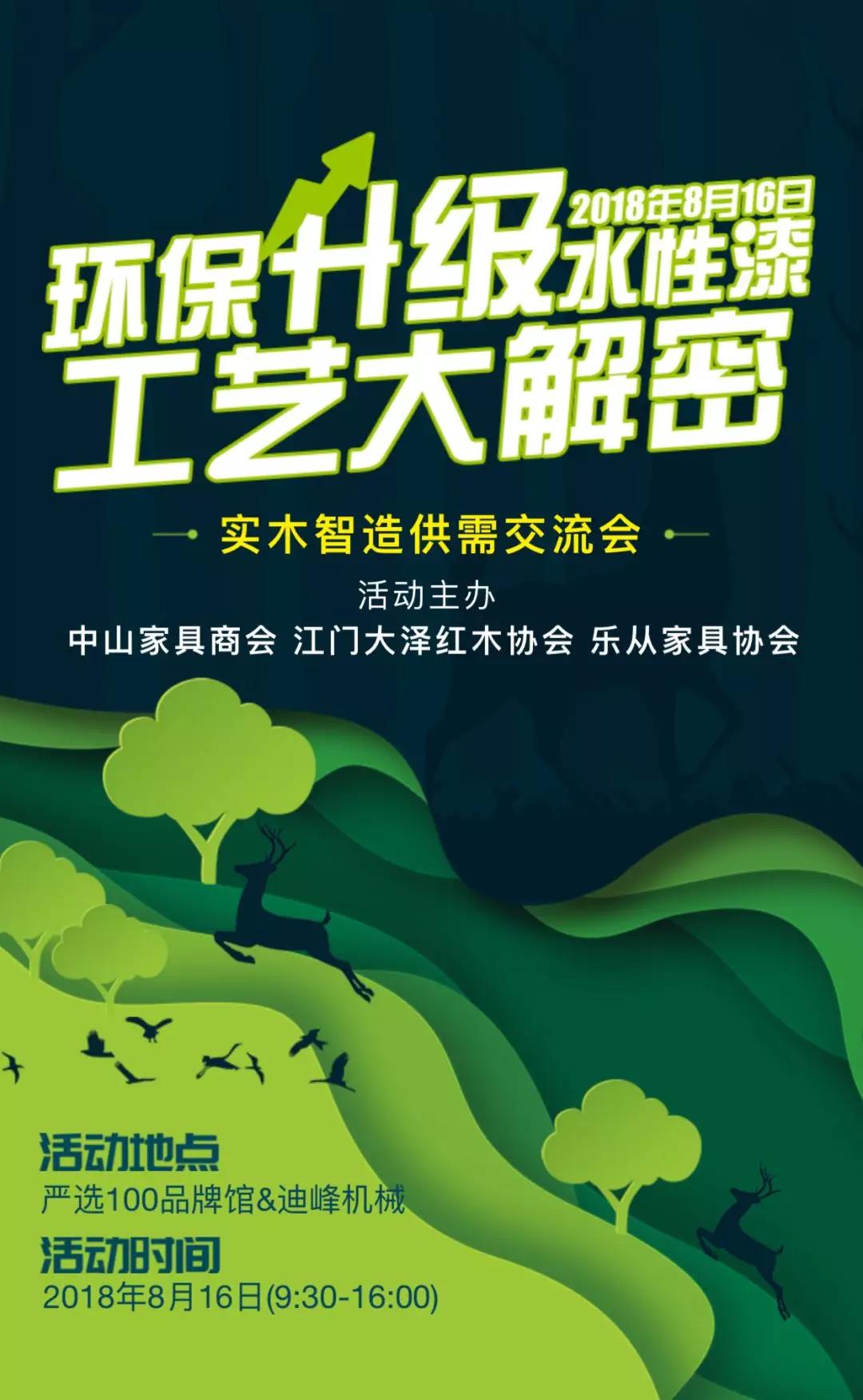 微信图片_20190108093817.jpg