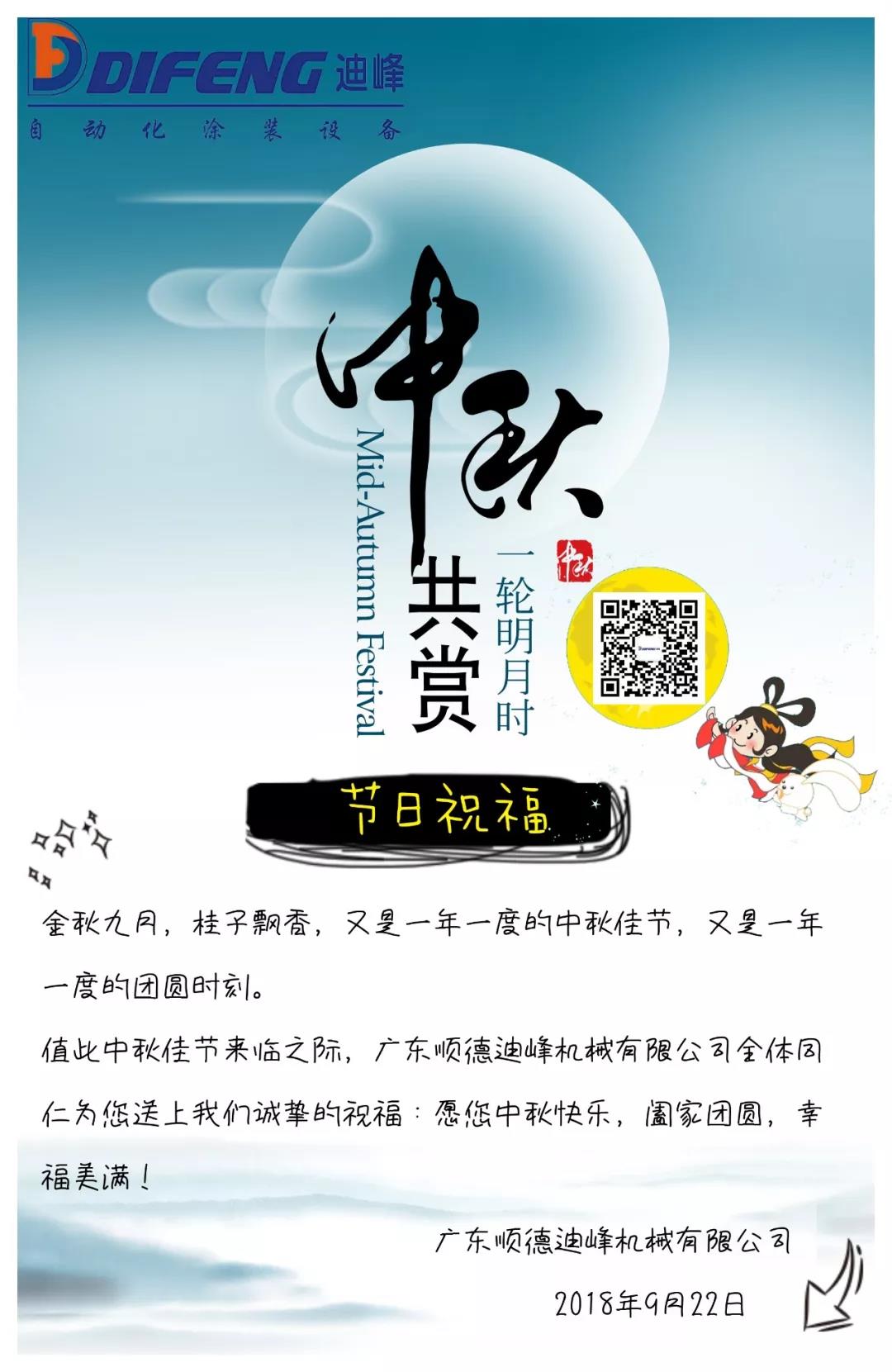 微信图片_20190108111916.jpg