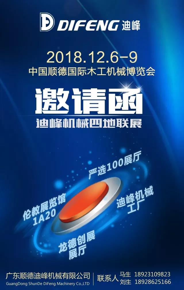 微信图片_20190109114529.jpg