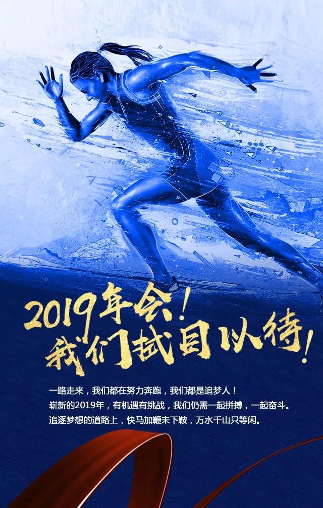 微信图片_20190110085505.jpg