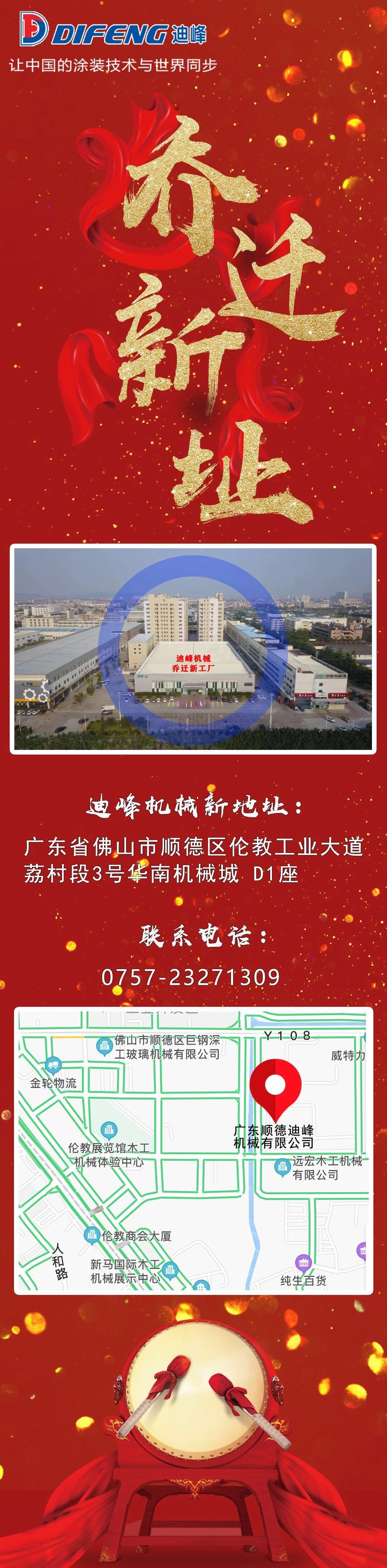 微信图片_20210817142304.jpg